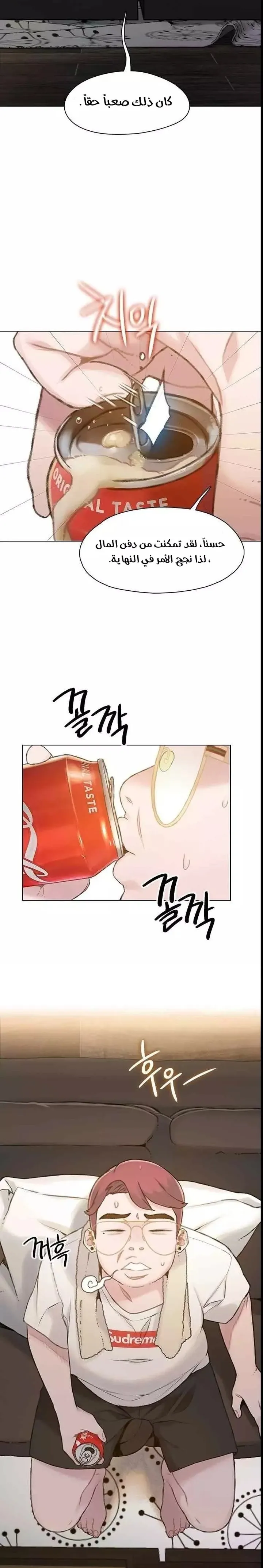 Read I Will Die Soon ar Manga Online