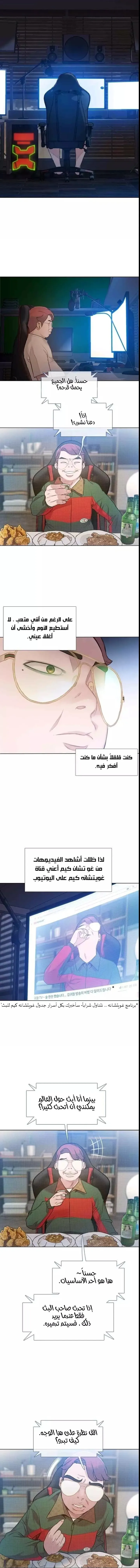 Read I Will Die Soon ar Manga Online