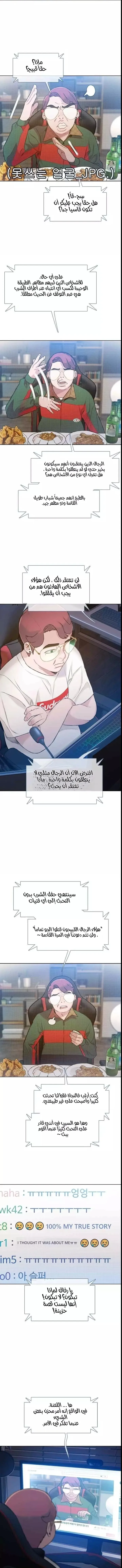 Read I Will Die Soon ar Manga Online