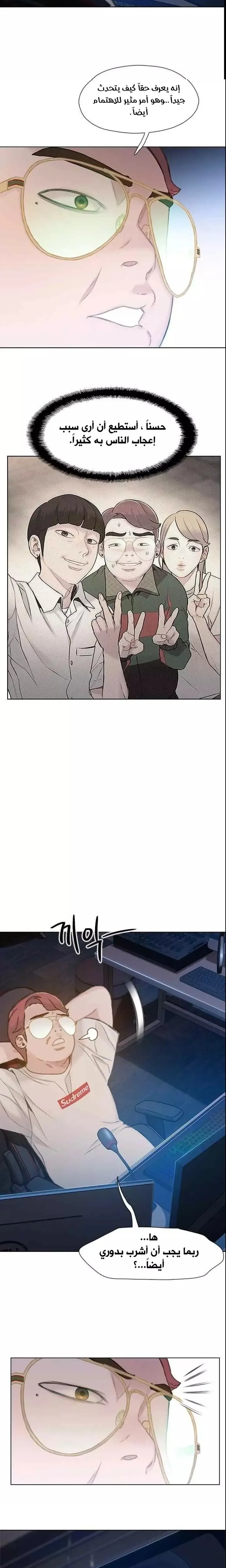 Read I Will Die Soon ar Manga Online