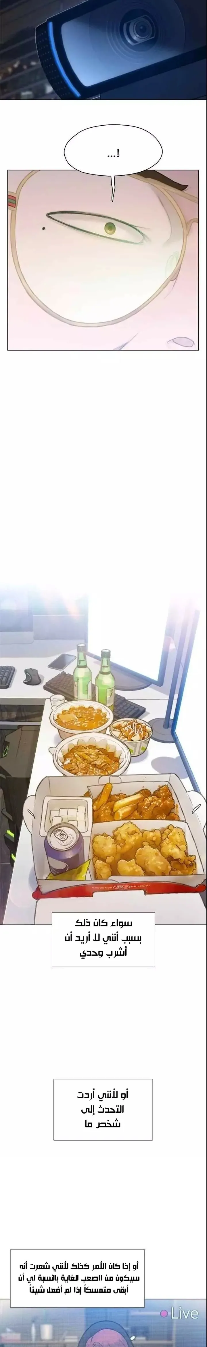 Read I Will Die Soon ar Manga Online