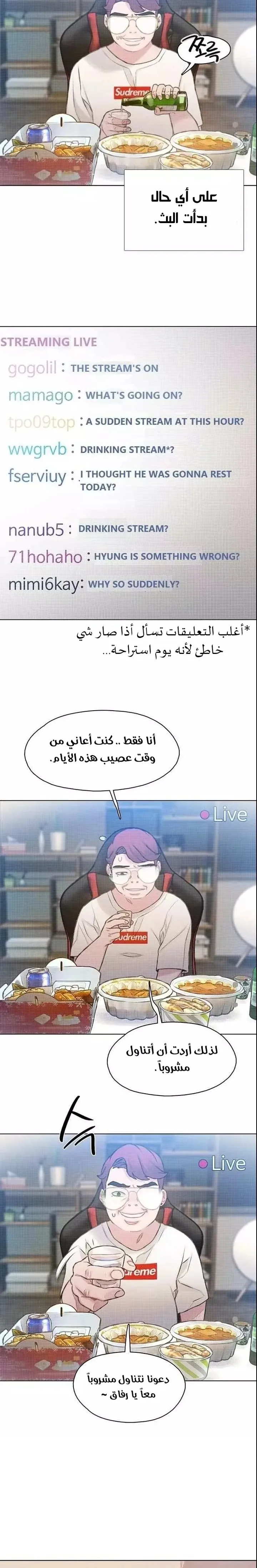 Read I Will Die Soon ar Manga Online