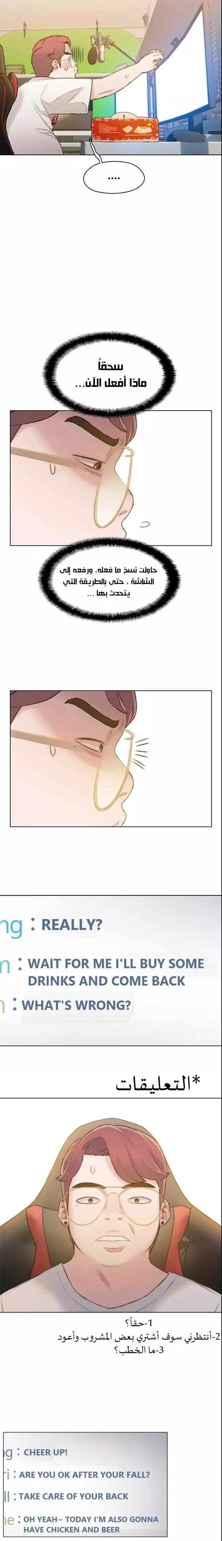 Read I Will Die Soon ar Manga Online