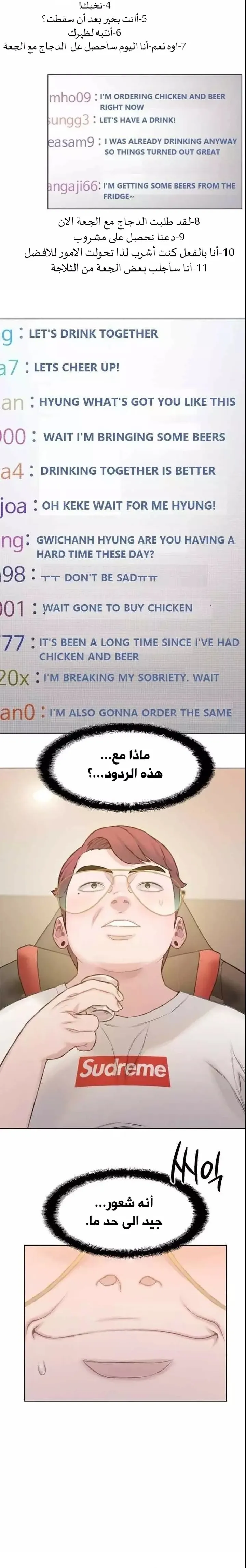 Read I Will Die Soon ar Manga Online