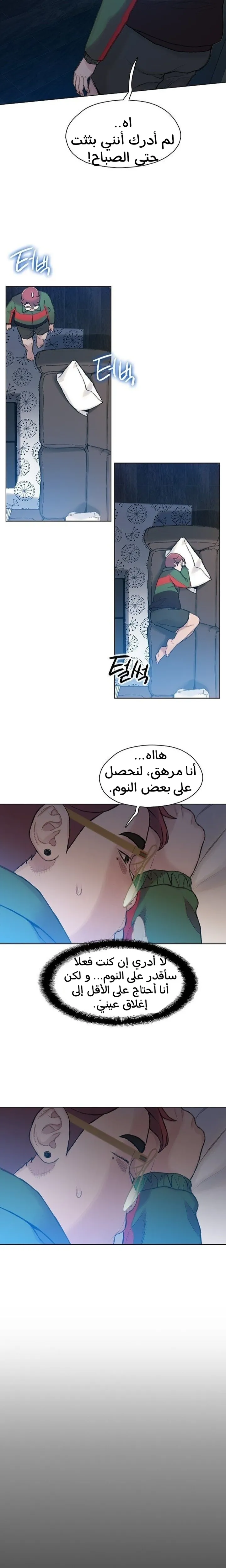 Read I Will Die Soon ar Manga Online