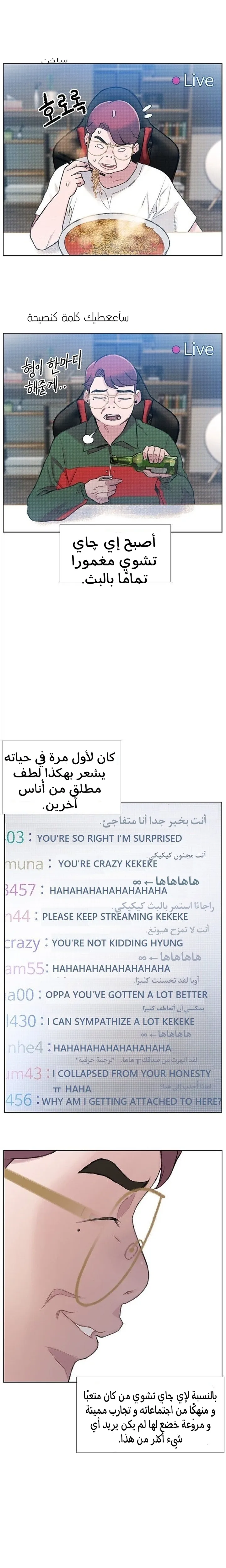 Read I Will Die Soon ar Manga Online