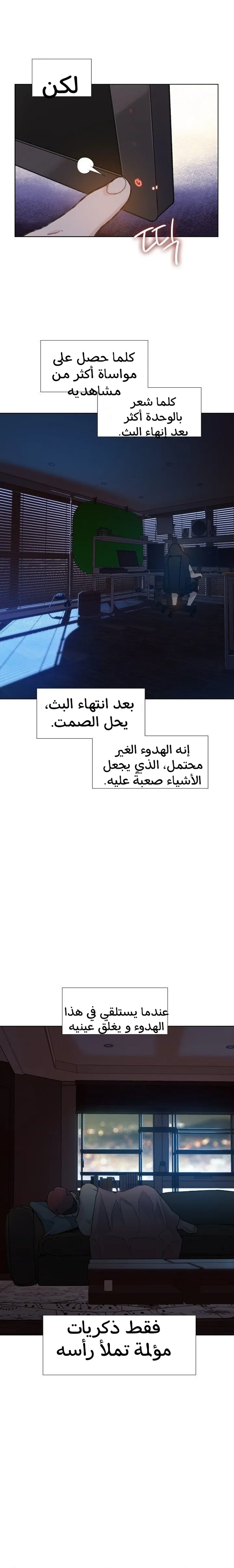 Read I Will Die Soon ar Manga Online