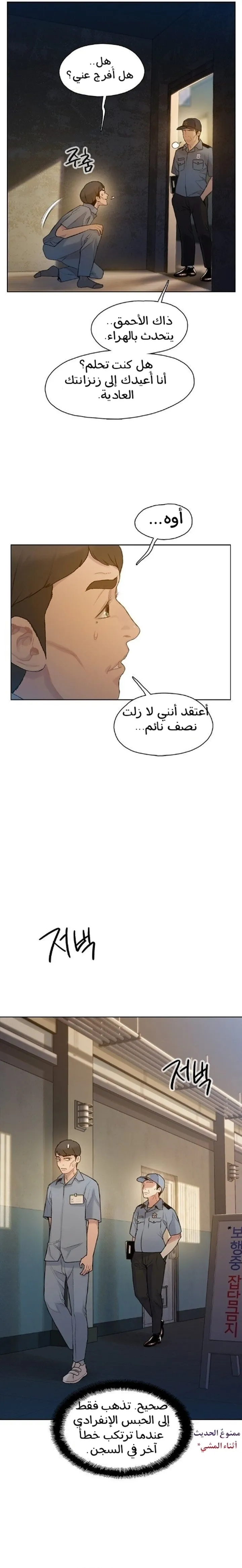 Read I Will Die Soon ar Manga Online