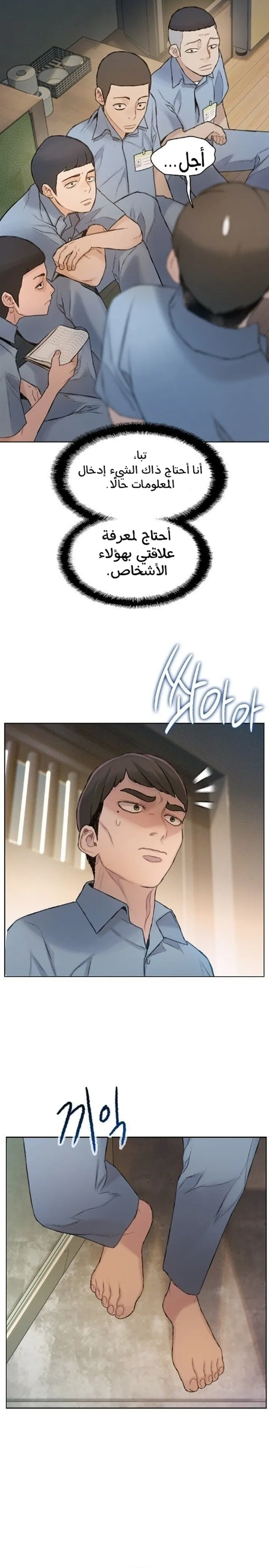 Read I Will Die Soon ar Manga Online