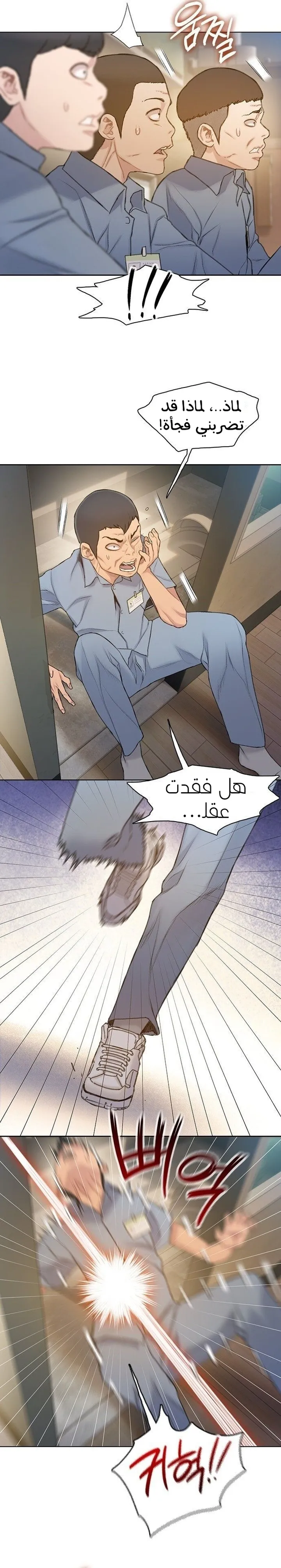 Read I Will Die Soon ar Manga Online