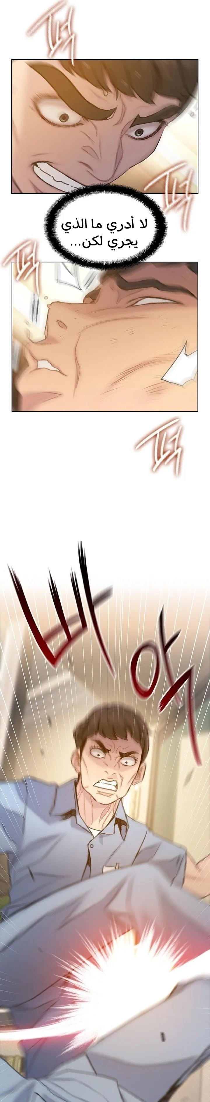 Read I Will Die Soon ar Manga Online