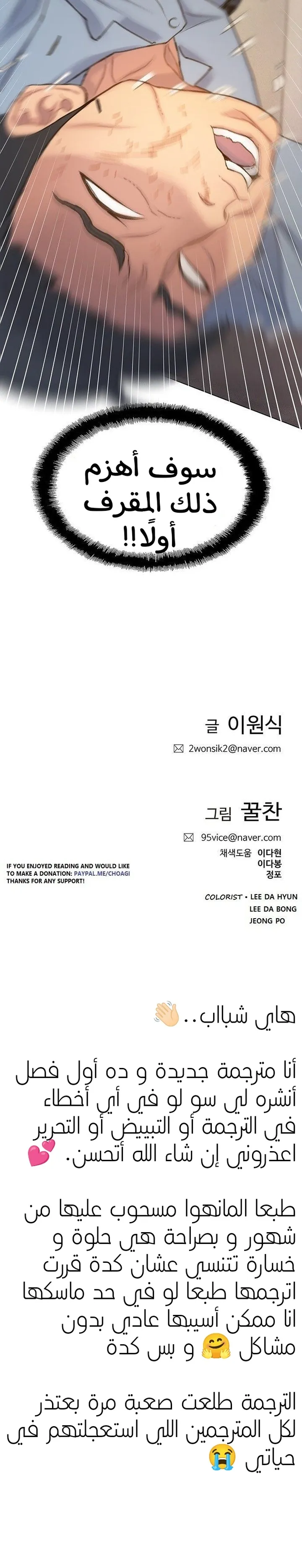 Read I Will Die Soon ar Manga Online