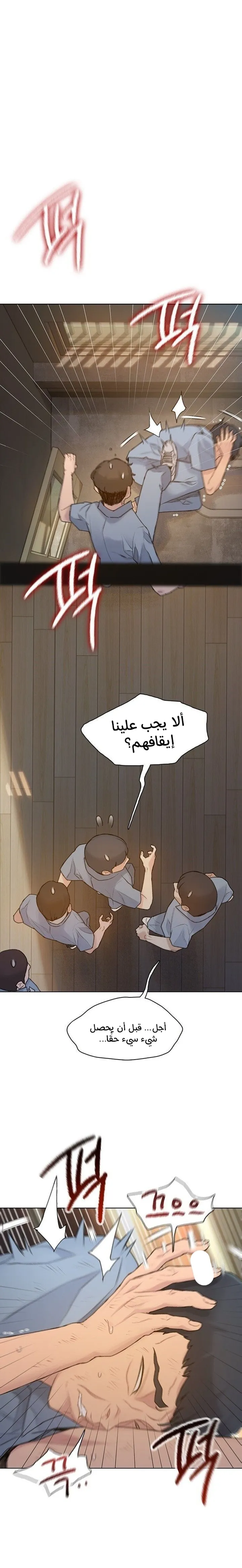 Read I Will Die Soon ar Manga Online