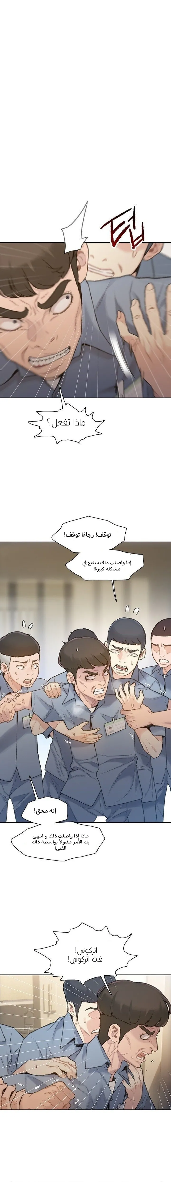 Read I Will Die Soon ar Manga Online