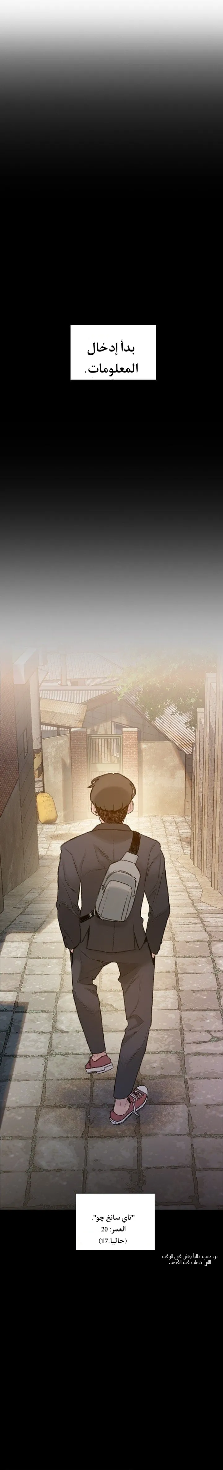 Read I Will Die Soon ar Manga Online