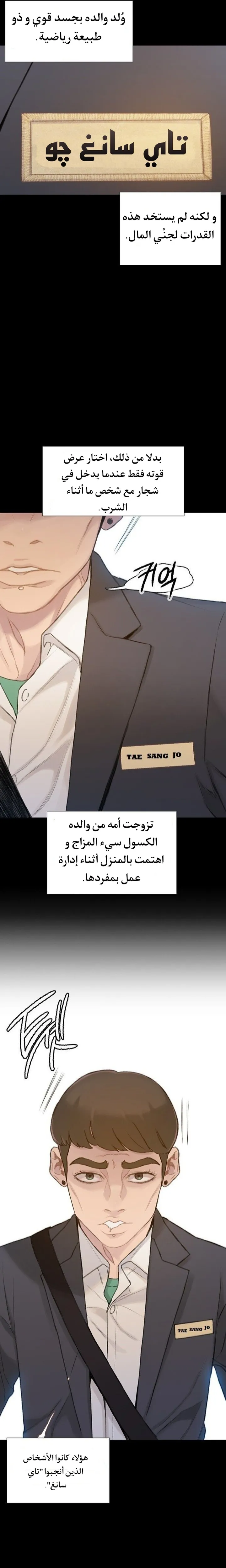 Read I Will Die Soon ar Manga Online