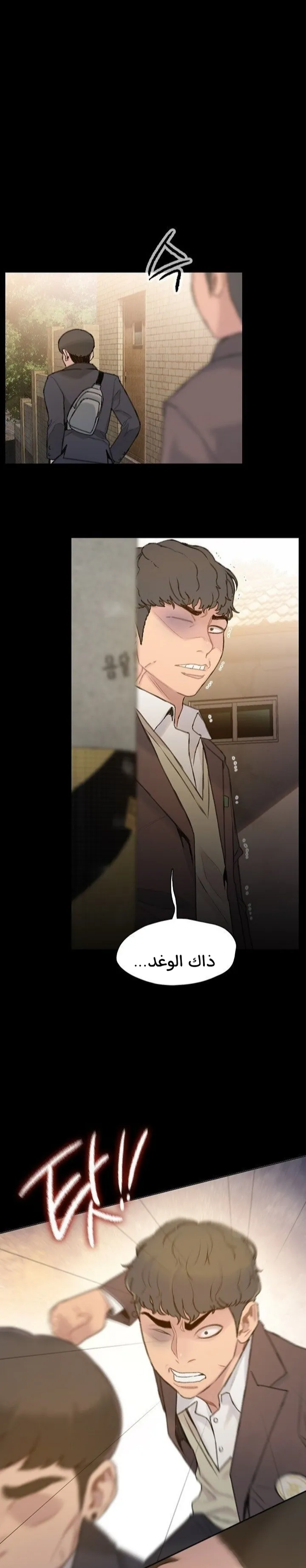 Read I Will Die Soon ar Manga Online