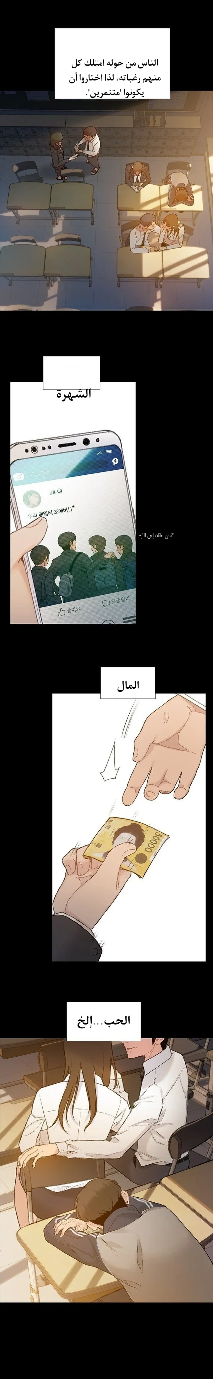 Read I Will Die Soon ar Manga Online