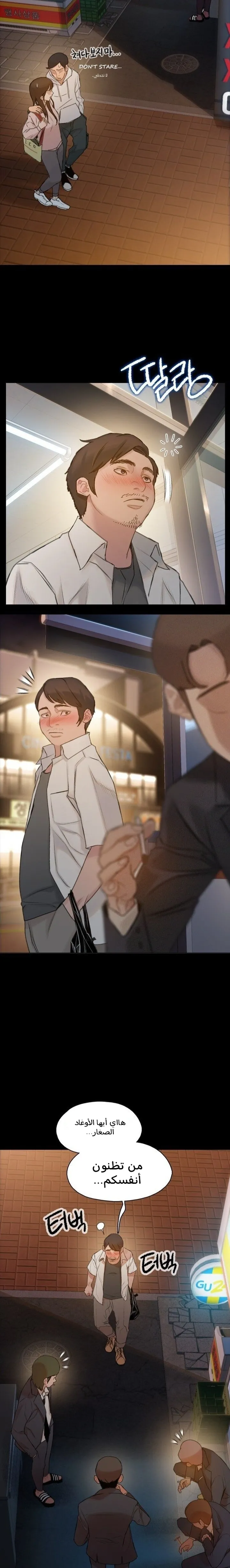 Read I Will Die Soon ar Manga Online