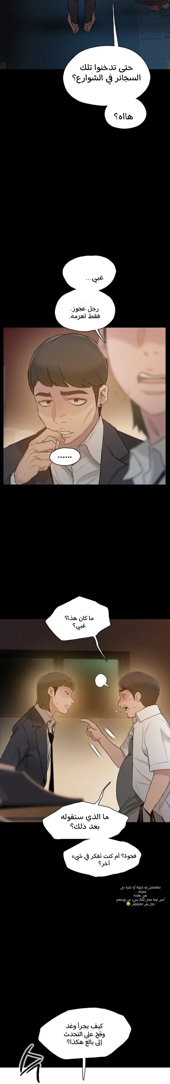 Read I Will Die Soon ar Manga Online