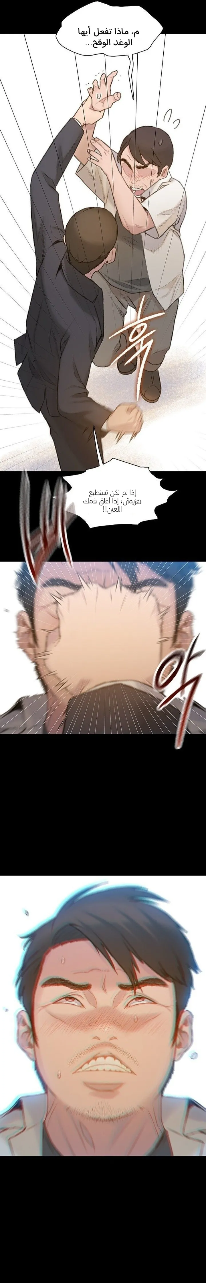 Read I Will Die Soon ar Manga Online