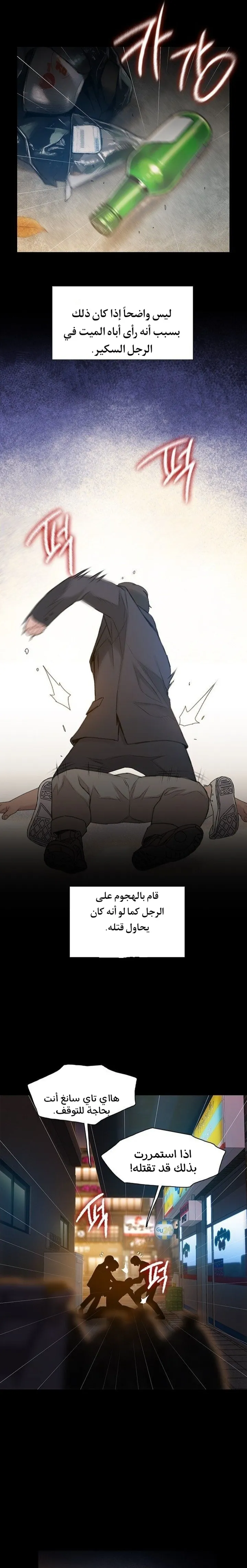 Read I Will Die Soon ar Manga Online