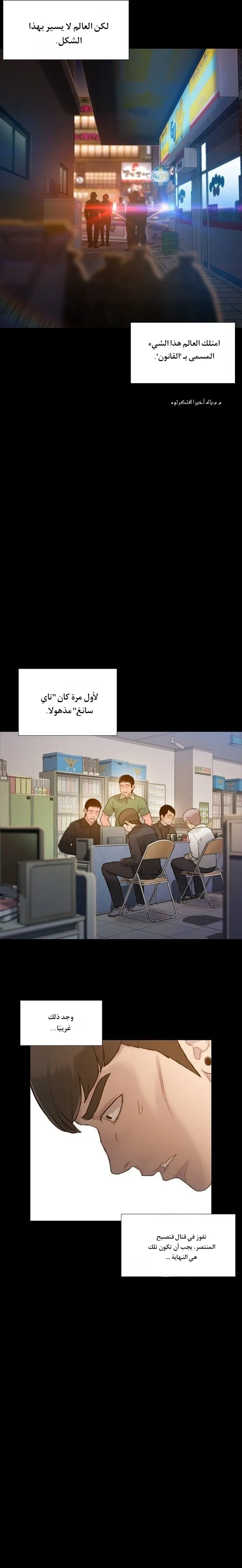 Read I Will Die Soon ar Manga Online