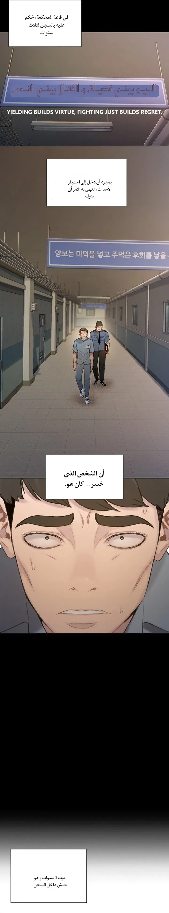 Read I Will Die Soon ar Manga Online