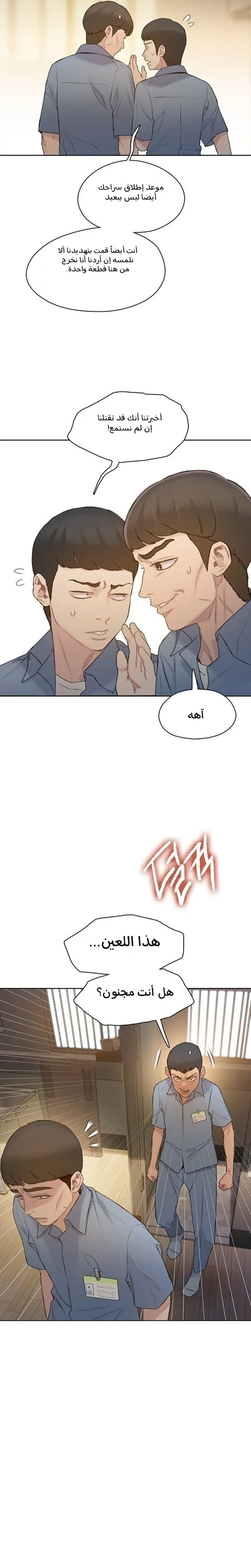 Read I Will Die Soon ar Manga Online