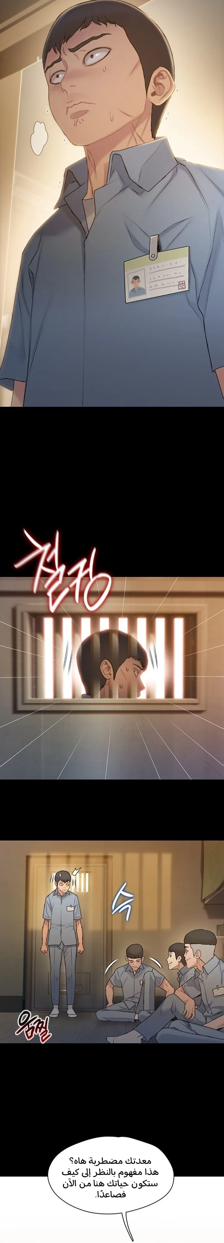 Read I Will Die Soon ar Manga Online