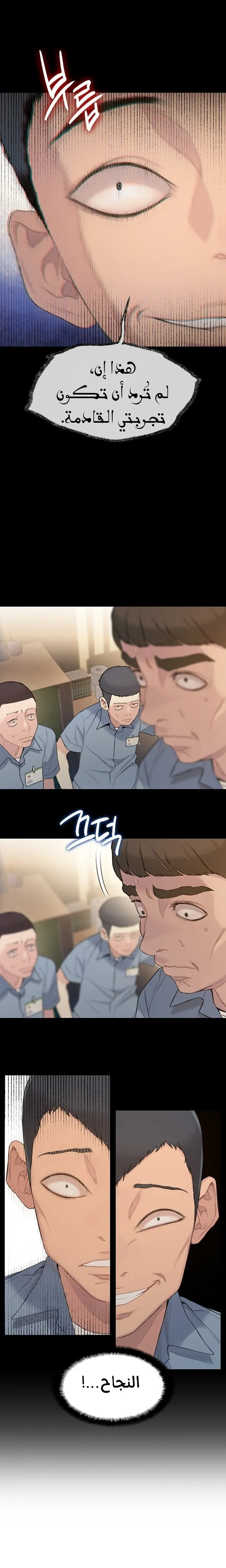 Read I Will Die Soon ar Manga Online