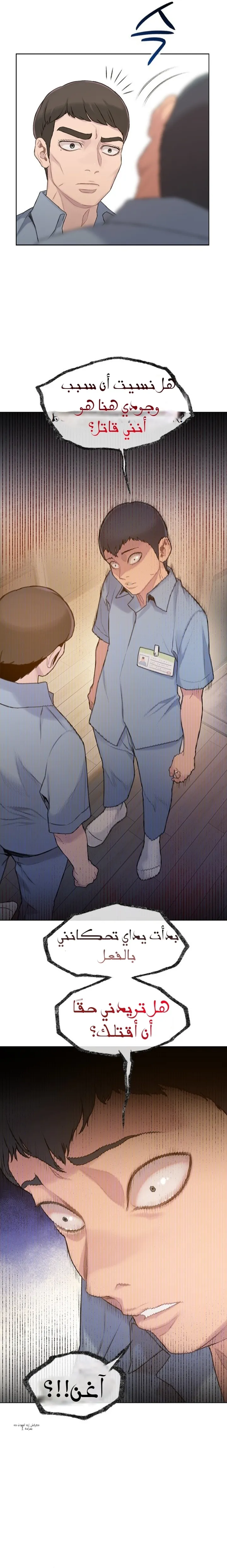 Read I Will Die Soon ar Manga Online