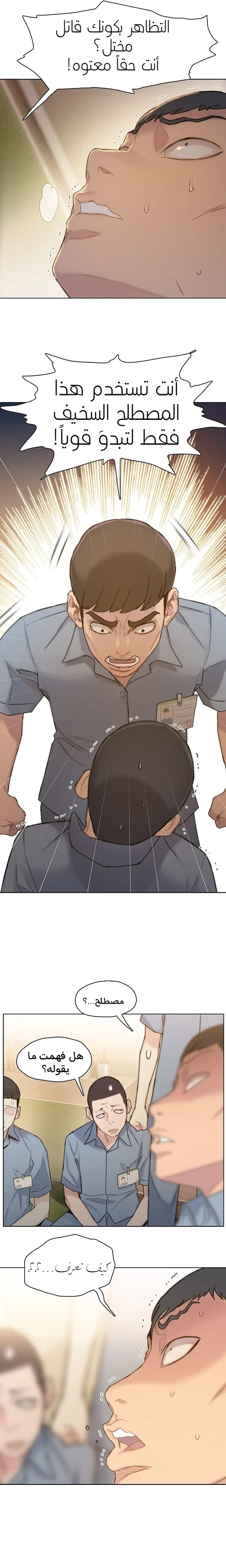 Read I Will Die Soon ar Manga Online