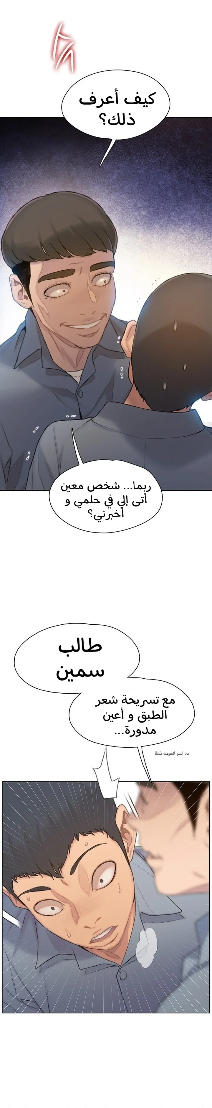 Read I Will Die Soon ar Manga Online