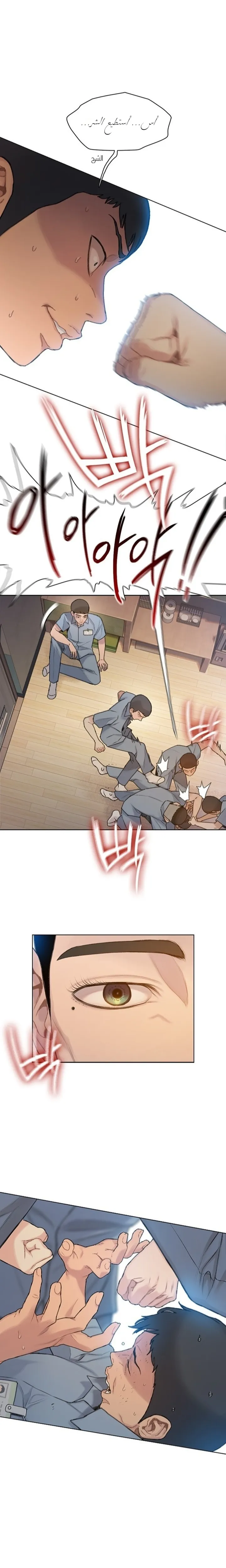 Read I Will Die Soon ar Manga Online