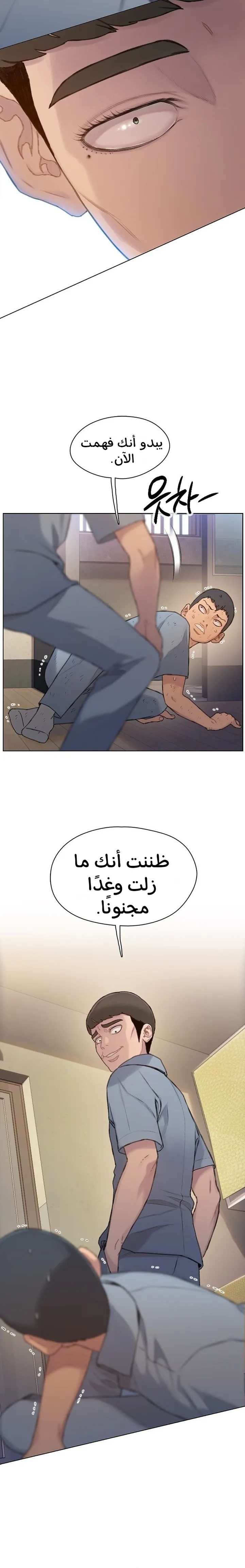 Read I Will Die Soon ar Manga Online