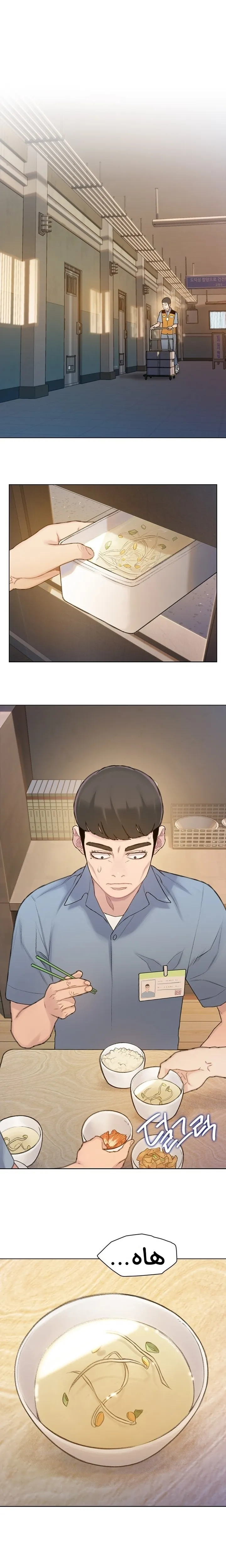 Read I Will Die Soon ar Manga Online