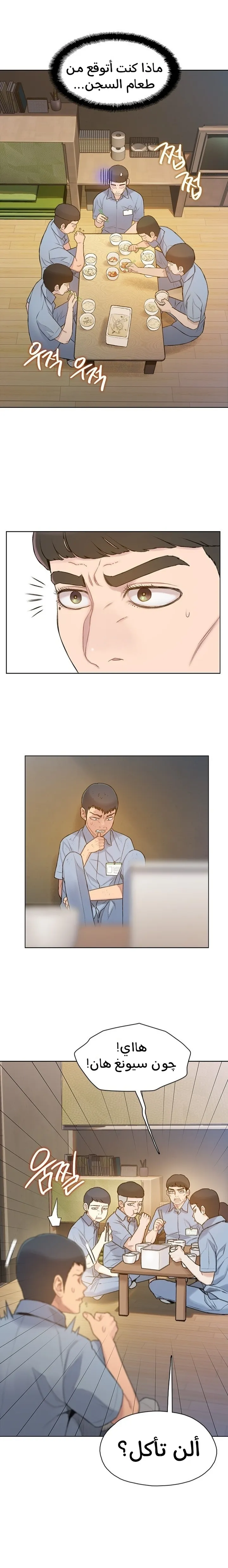 Read I Will Die Soon ar Manga Online