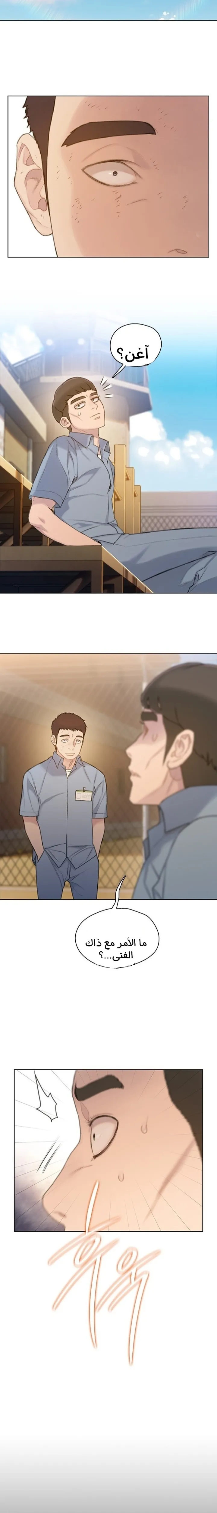 Read I Will Die Soon ar Manga Online