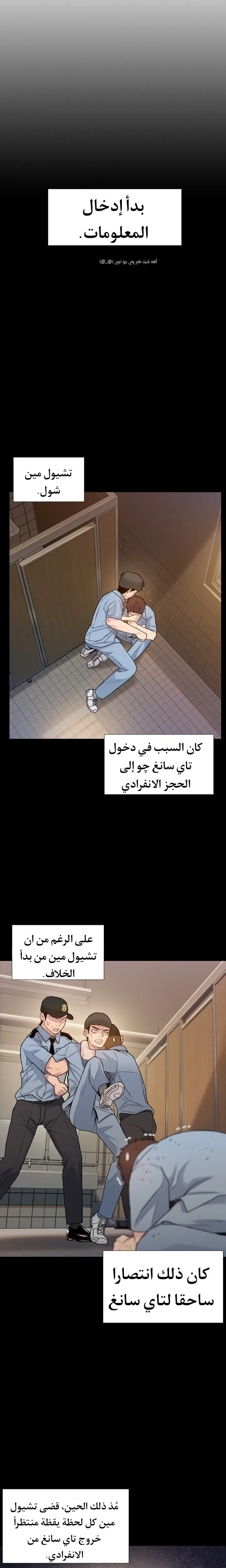 Read I Will Die Soon ar Manga Online