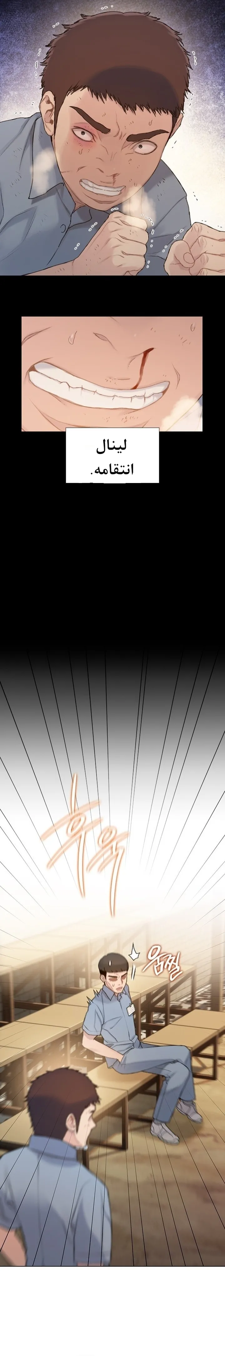 Read I Will Die Soon ar Manga Online