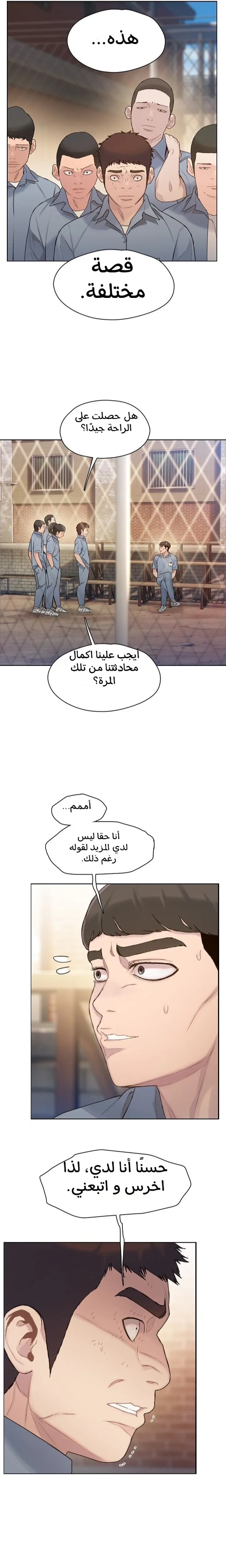 Read I Will Die Soon ar Manga Online