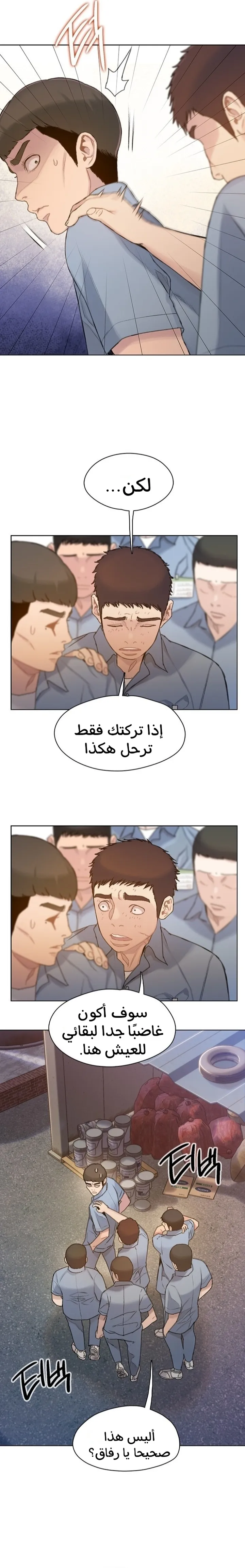 Read I Will Die Soon ar Manga Online