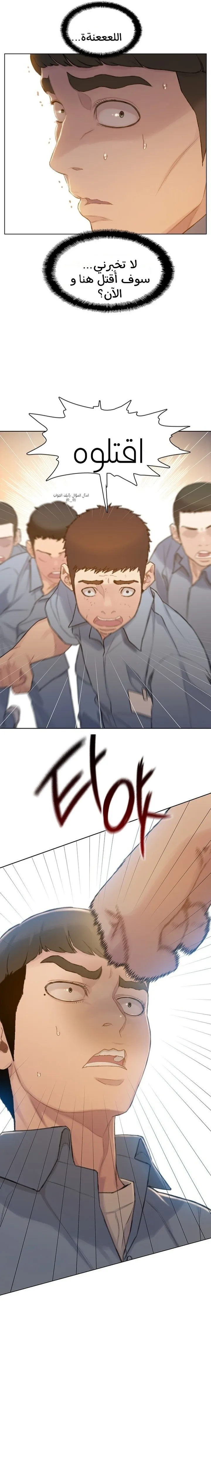 Read I Will Die Soon ar Manga Online