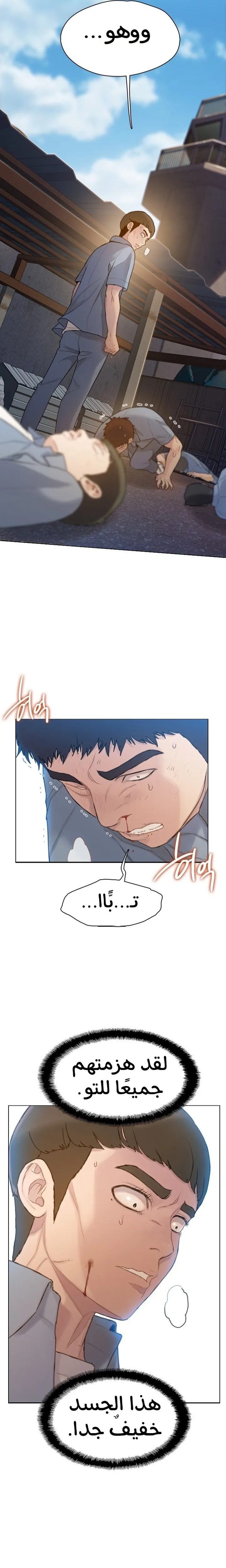 Read I Will Die Soon ar Manga Online