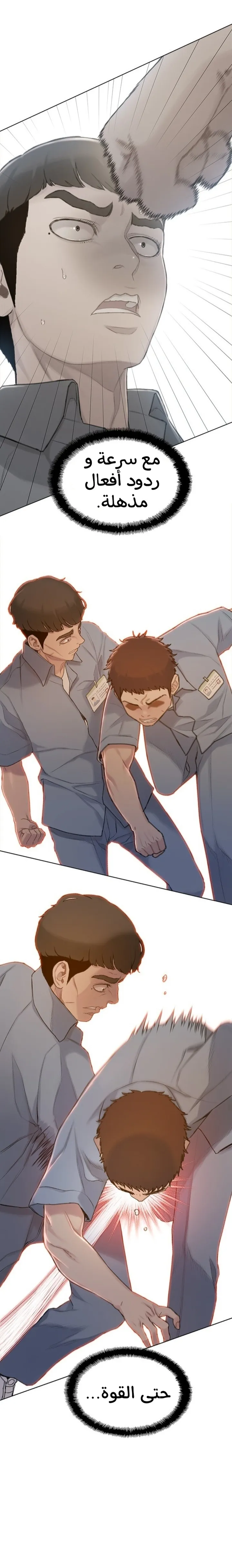 Read I Will Die Soon ar Manga Online