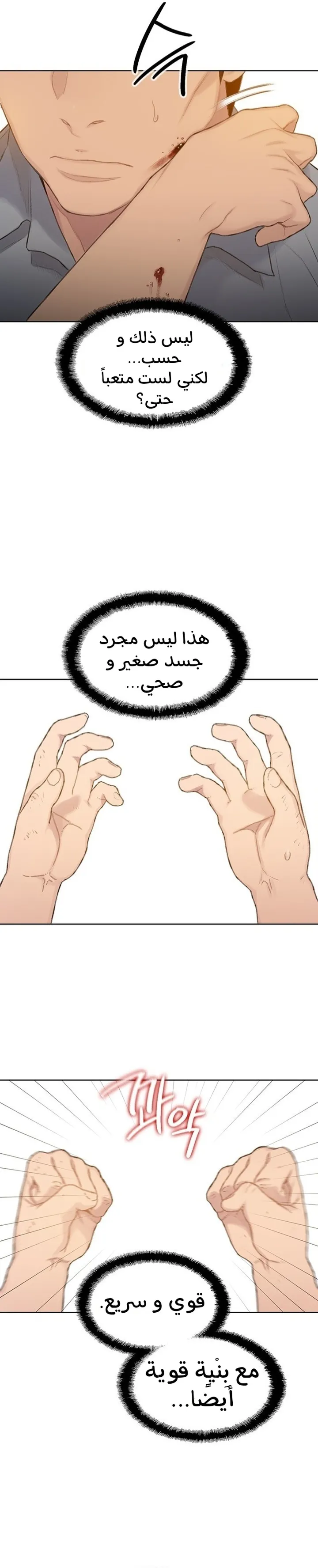 Read I Will Die Soon ar Manga Online