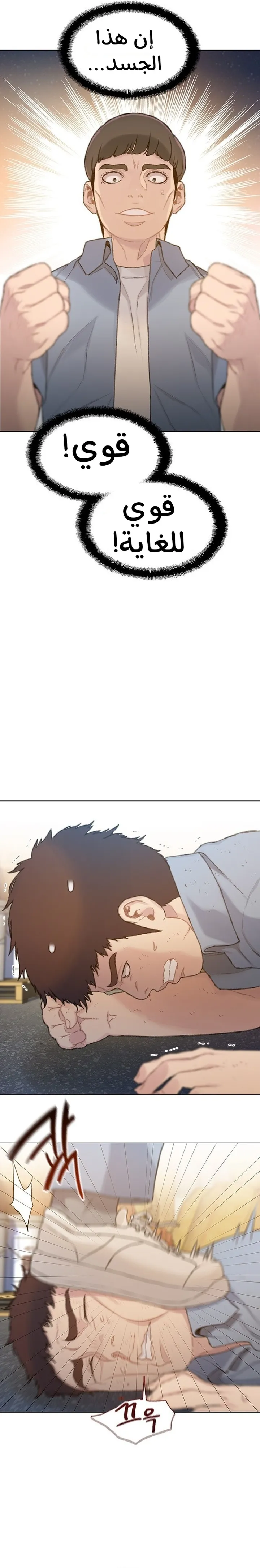 Read I Will Die Soon ar Manga Online