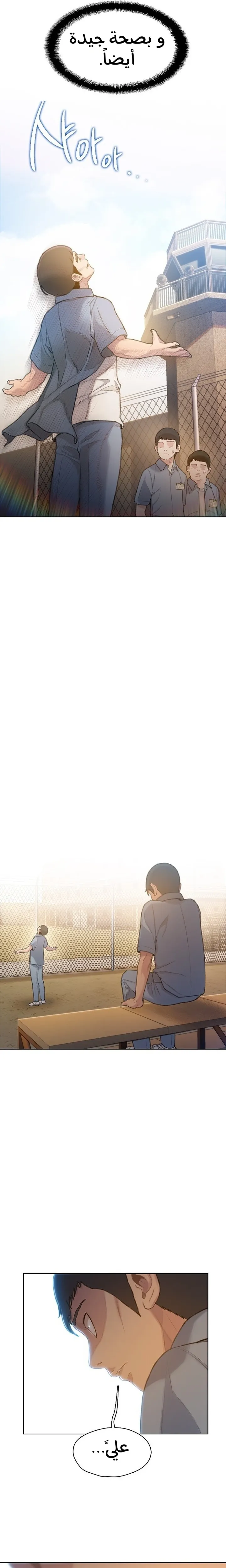 Read I Will Die Soon ar Manga Online