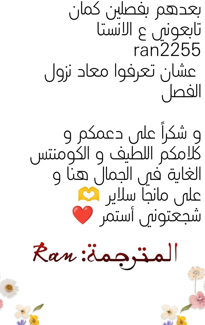 Read I Will Die Soon ar Manga Online